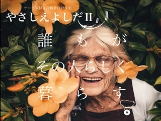 268833060