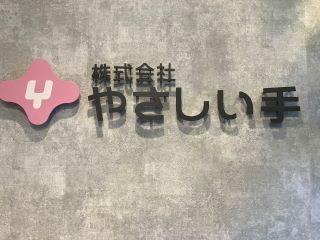 269158182