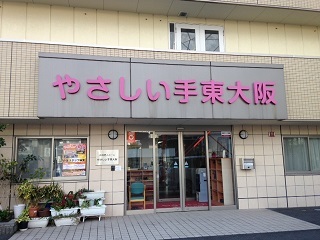 269161173