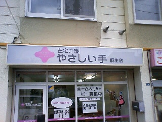 269607620