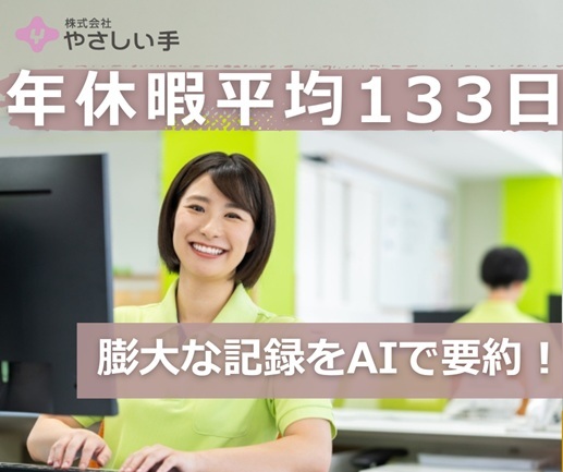 273799003