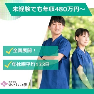 273955064