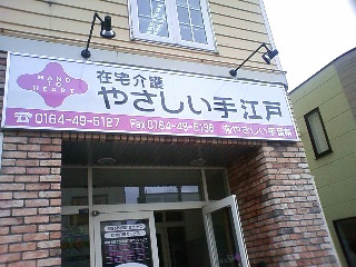 273957103