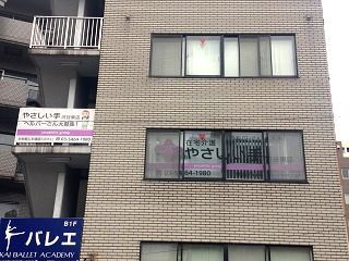 278375030
