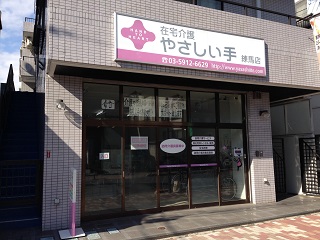 278427549