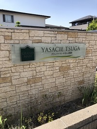 281427389