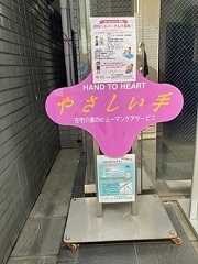 285845393